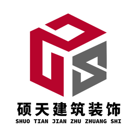 硕天建筑装饰logo设计