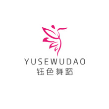 钰色舞蹈