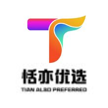 恬亦优选