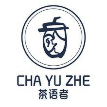 茶语者