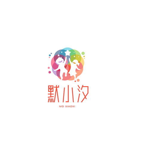 默小汐logo设计