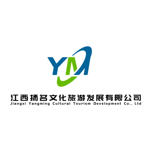 江西扬名文化旅游发展有限公司logo设计