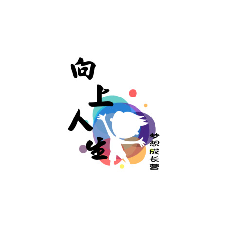 向上人生logo设计