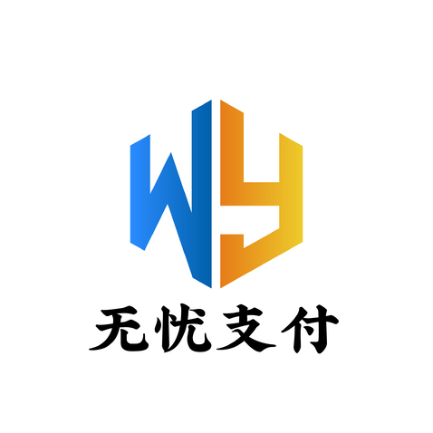 无忧支付logo设计