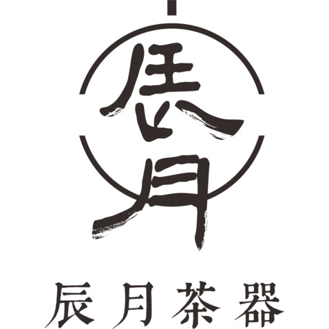 辰月茶器logo设计