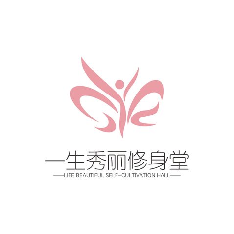 一生秀麗修身堂logo設計