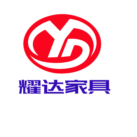 耀达家具logo设计