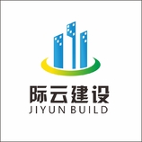 际云建设