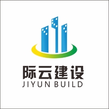 际云建设