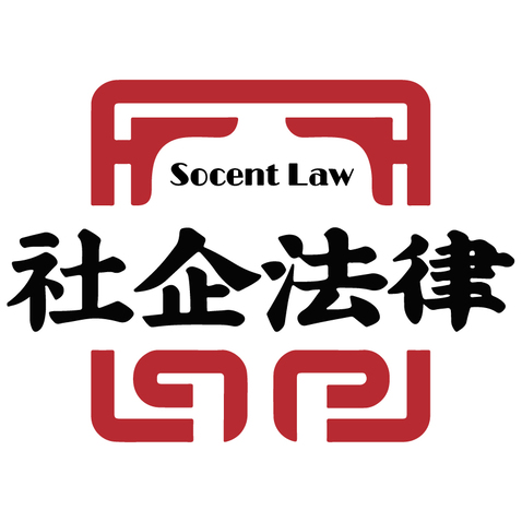 社企法律logo设计