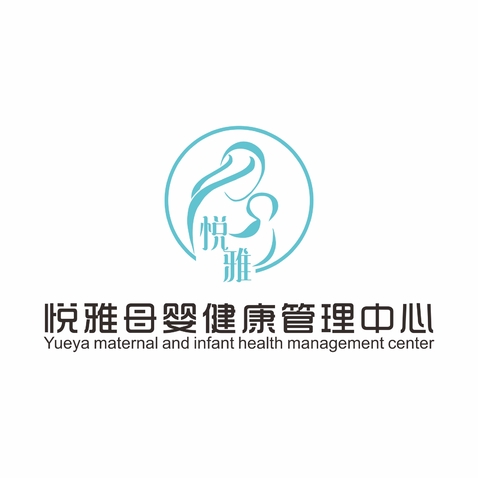 悦雅母婴健康管理中心logo设计