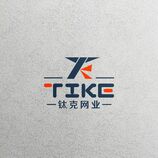 钛克 TIKE