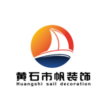 黄石市帆装饰