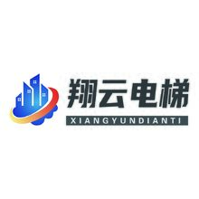 翔云电梯