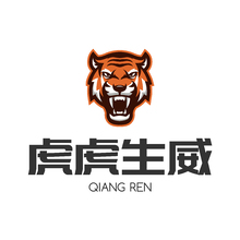 虎虎生威