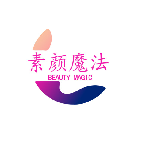 素颜魔法logo设计