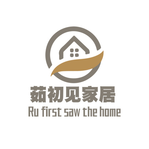 茹初见家居logo设计