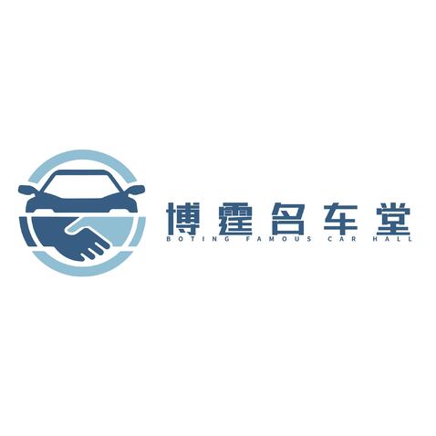 博霆名车堂logo设计