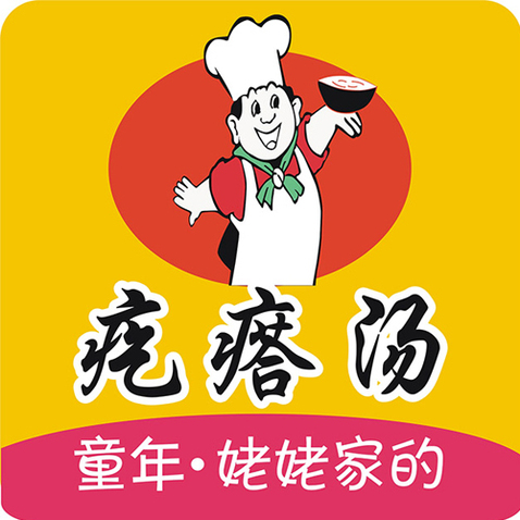 姥姥家疙瘩汤logo设计