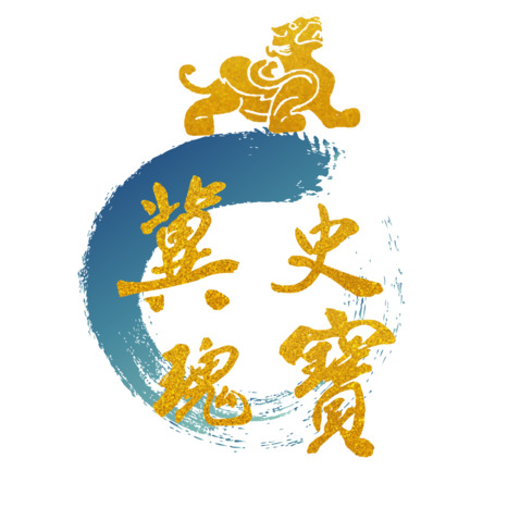 冀史瑰宝logo设计