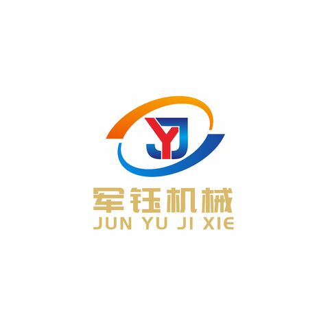 军钰机械logo设计