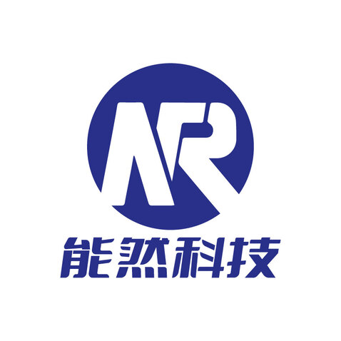 能然科技有限公司logo设计