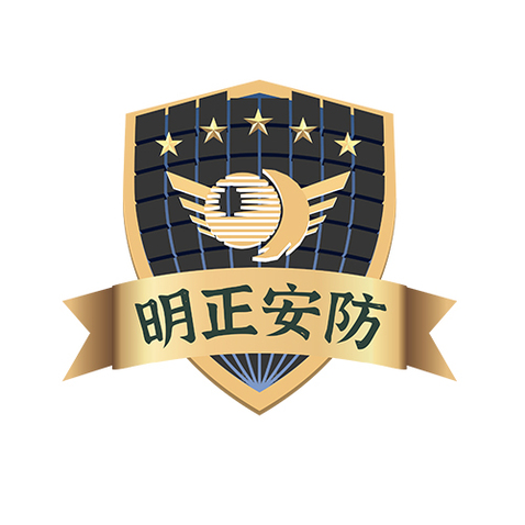 明正安防logo设计