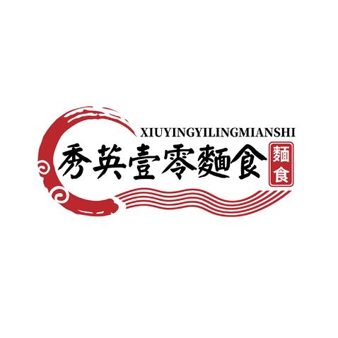 英壹零麵食logo設計