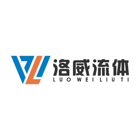 洛威流体logo设计