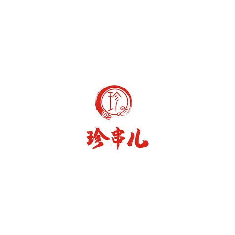 珍串儿logo设计