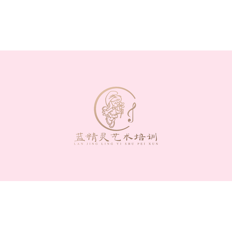 蓝精灵艺术培训logo设计