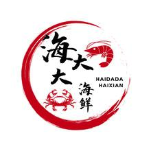 海大大海鲜