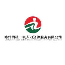 喀什同缉一帆人力资源