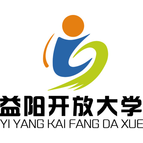 益阳开放大学logo设计