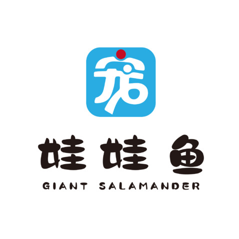 娃娃鱼logo设计