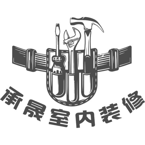 承晟室内装修logo设计