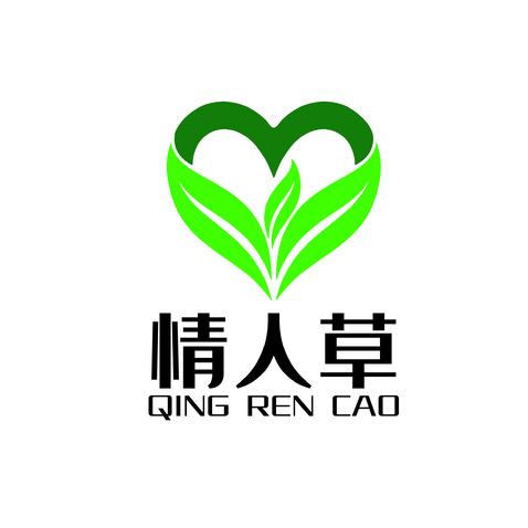 情人草logo设计