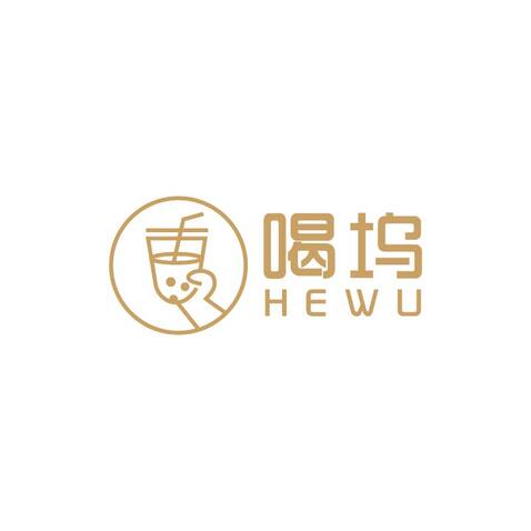 喝坞logo设计