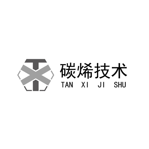 碳烯技术logo设计