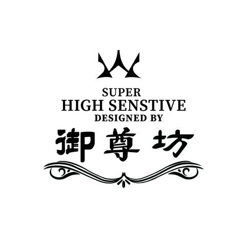 御尊坊logo设计