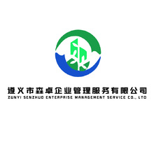 遵义市森卓企业管理服务有限公司
