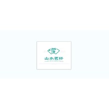 山水茗轩