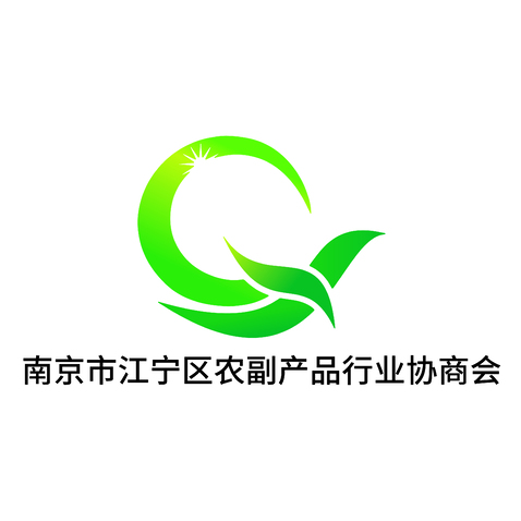 南京市江宁区农副产品行业协商会logo设计