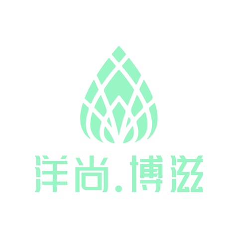 洋尚博滋logo设计