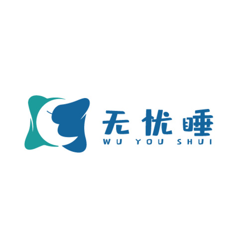 无忧睡logo设计