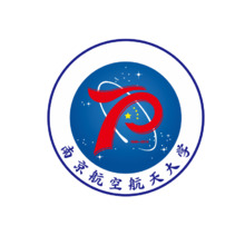 南京航空航天大学