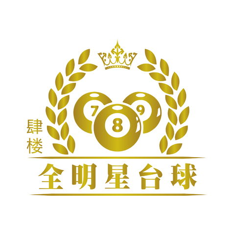 全明星台球logo设计