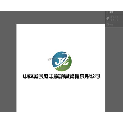 山西金同成工程项目管理有限公司logo设计