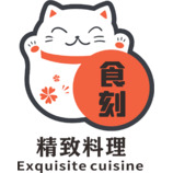 食刻寿司LOGO设计