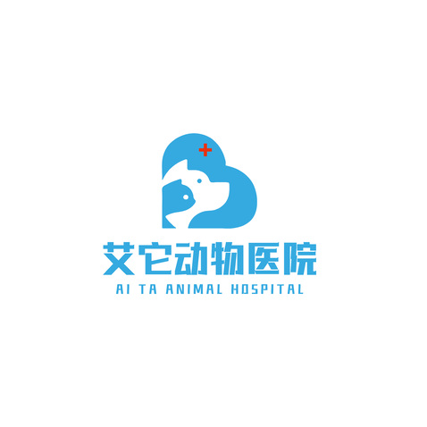 艾它动物医院logo设计